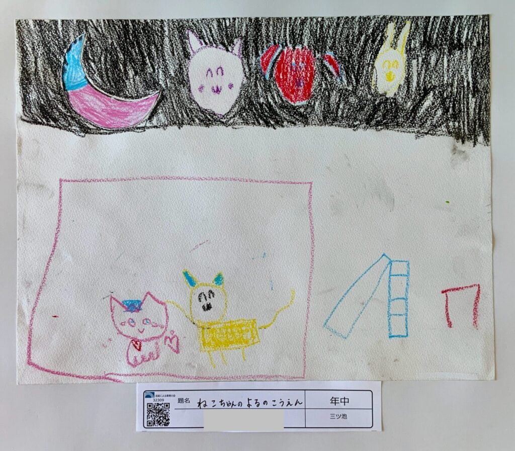 ねこちゃんのよるのこうえん