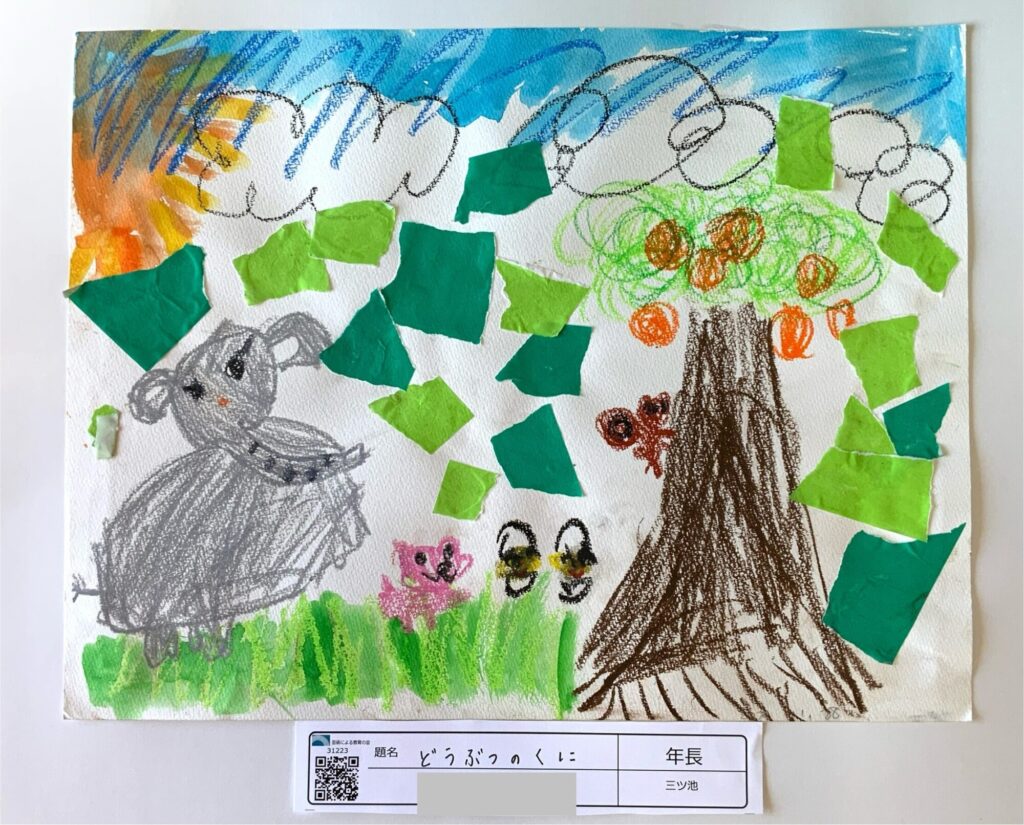 どうぶつのくに