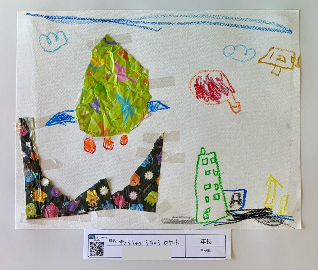 きょうりゅう うちゅう ロケット