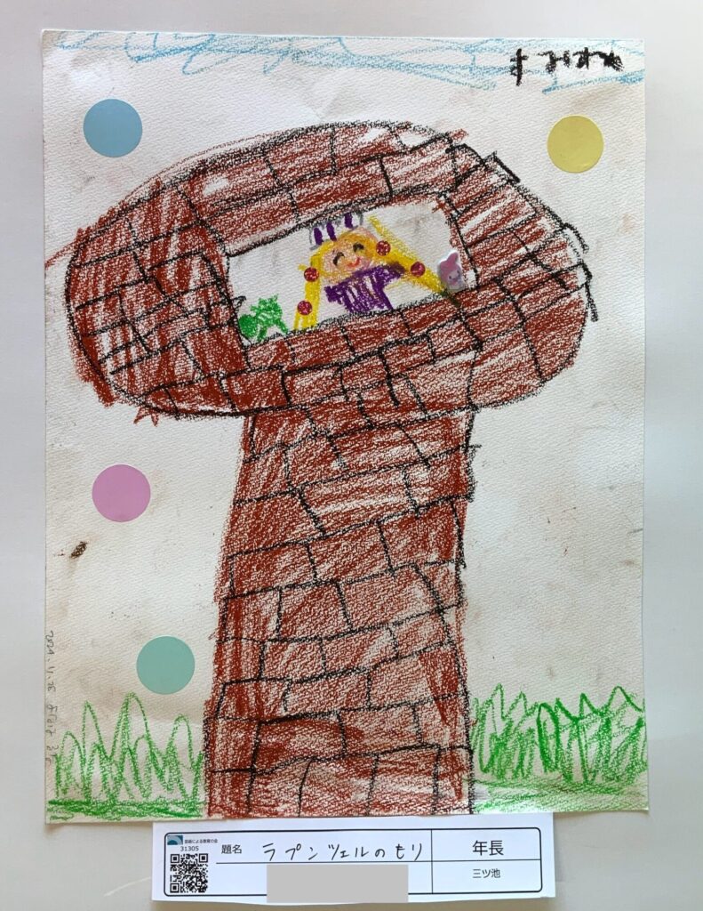 ラプンツｴルのもり