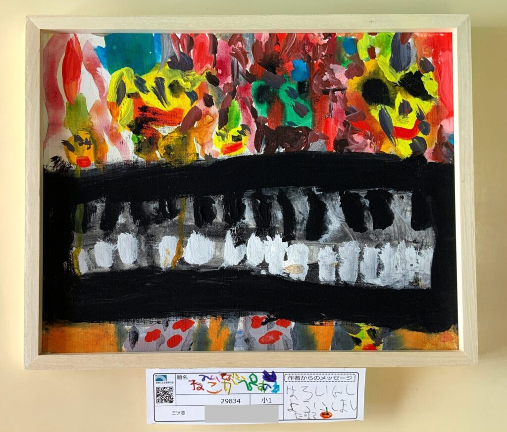 ねこがぴあのをひいてる！？