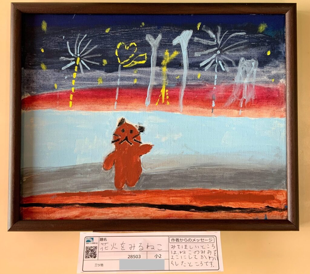 花火をみるねこ