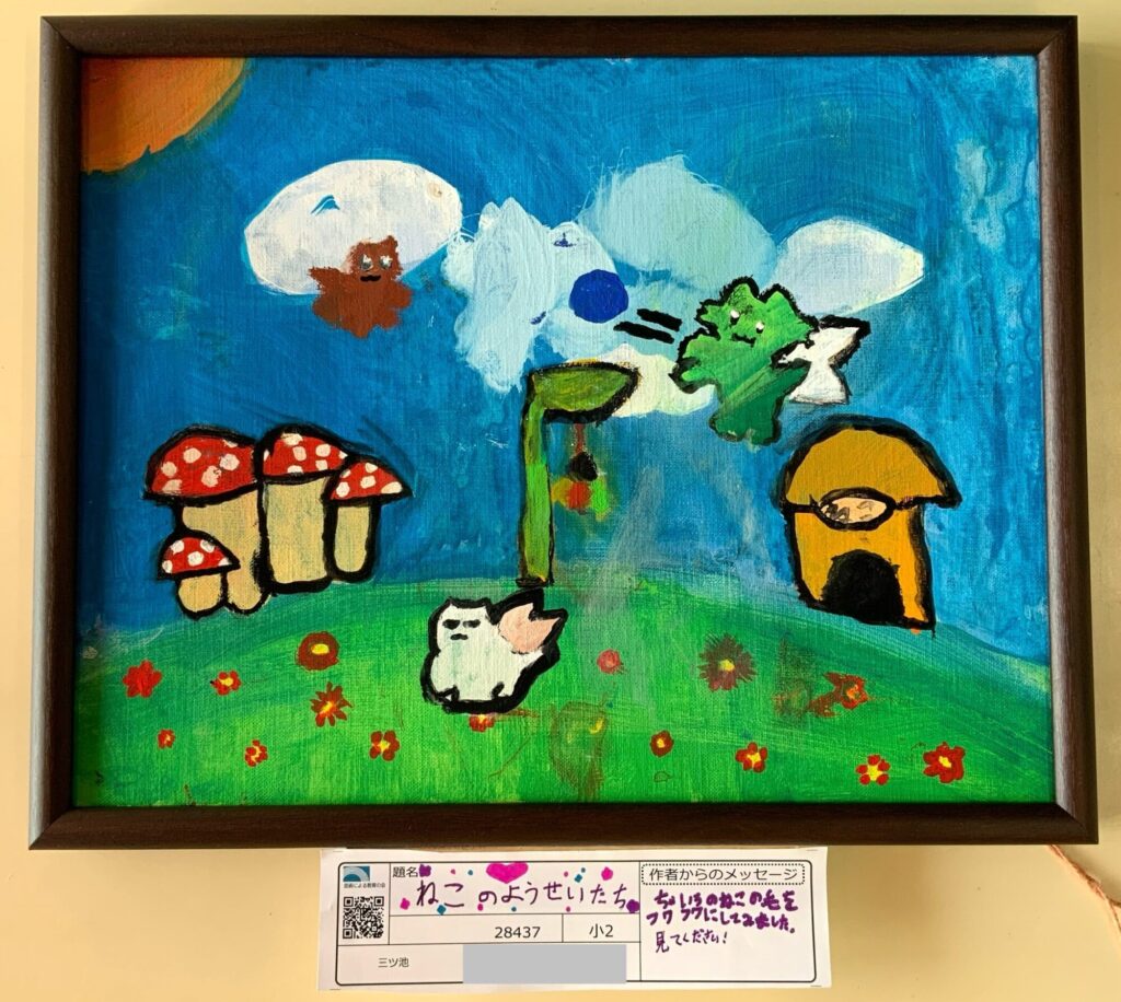 ねこのようせいたち