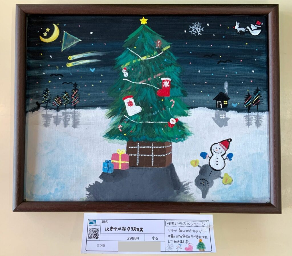 にぎやかなクリスマス