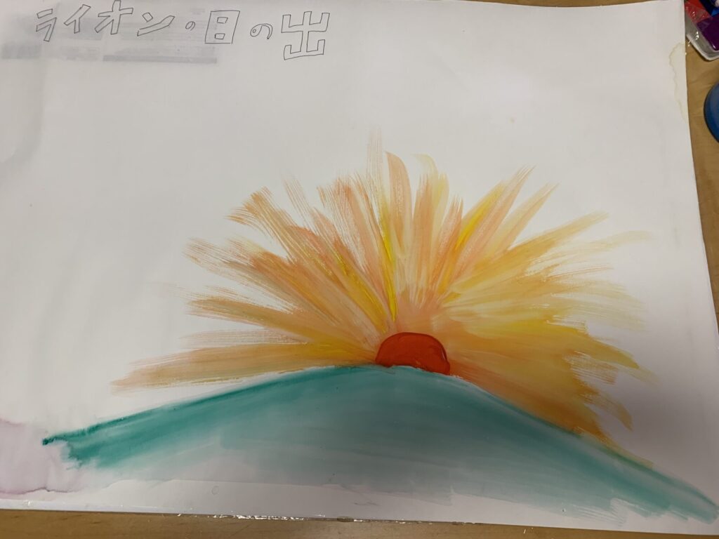 ライオンの日の出