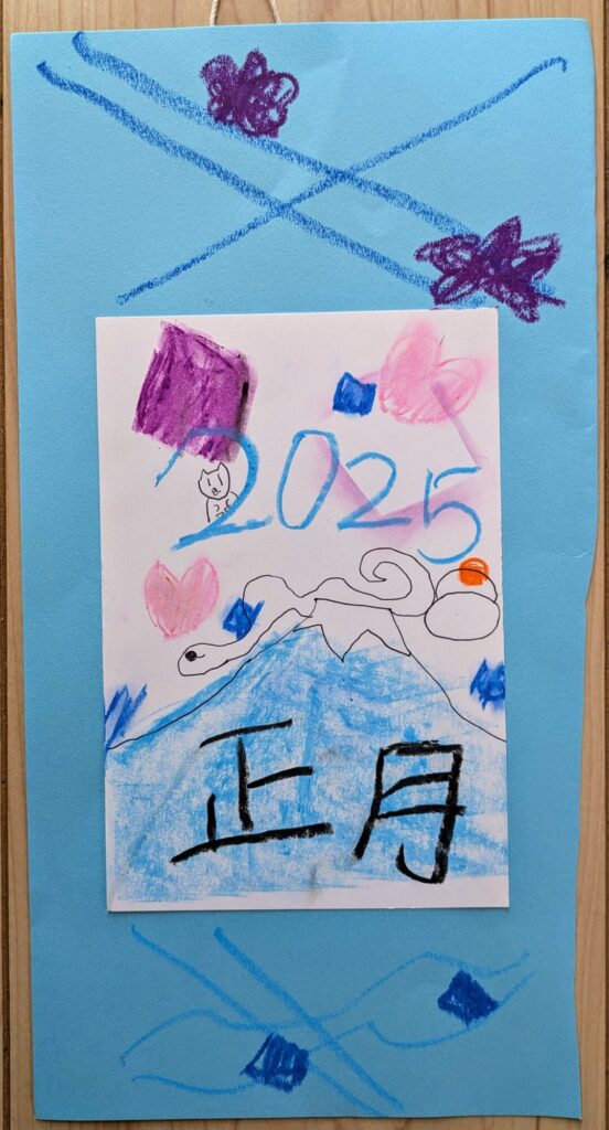 きれいな宝石の正月