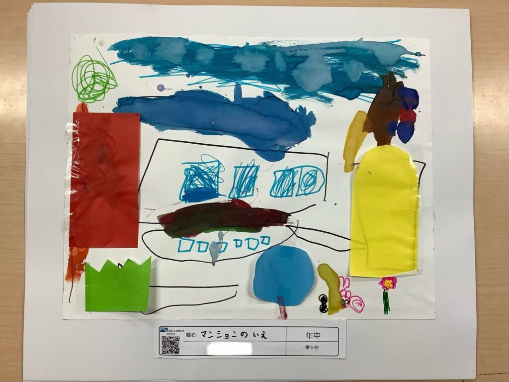 マンションのいえ