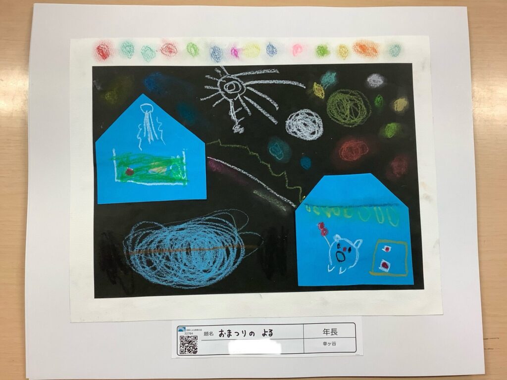 おまつりのよる