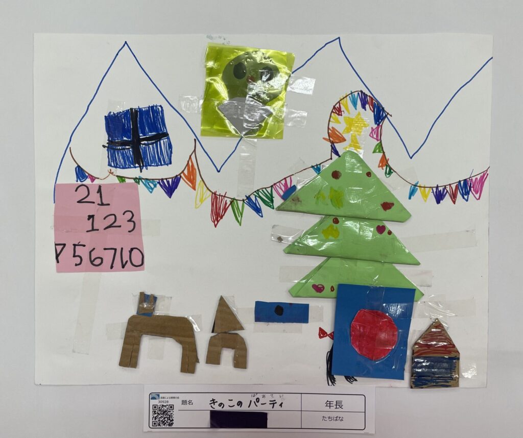 きのこのパーティ