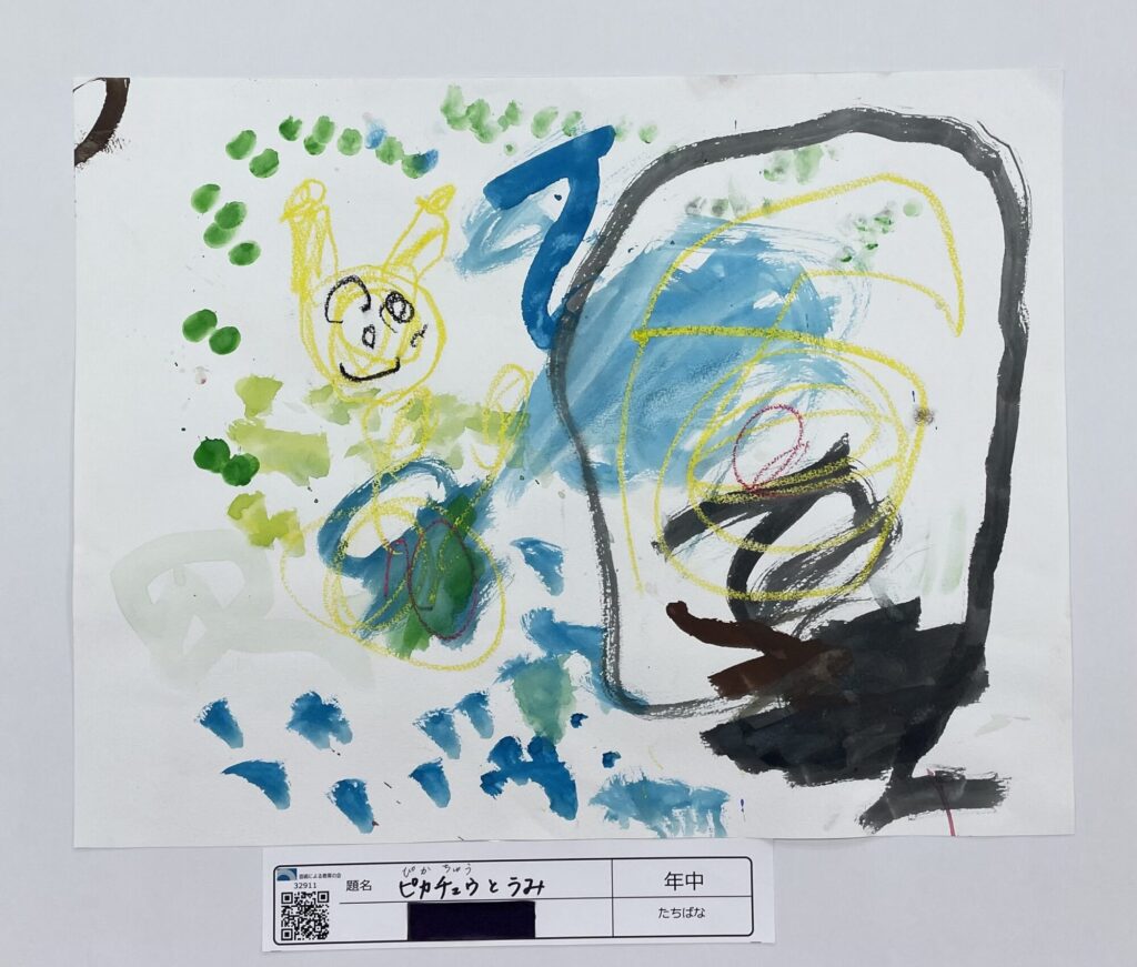 ピカチュウとうみ