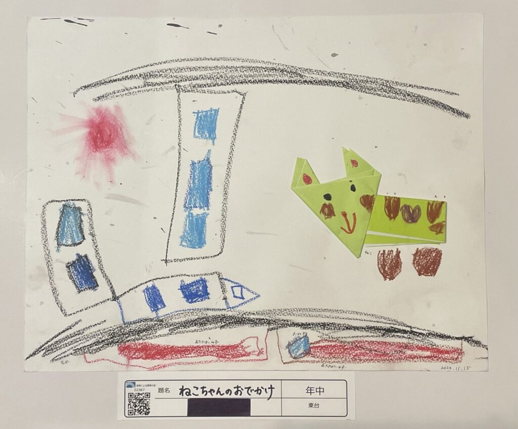 ねこちゃんのおでかけ