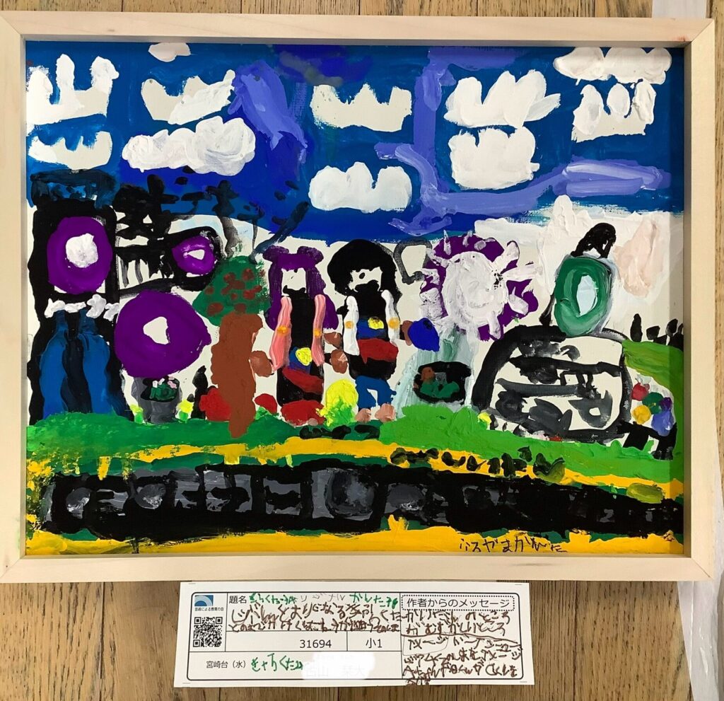 じぶんとオリジナルキャラクターとのおでかけ(はこね→からきだ→えのしま))