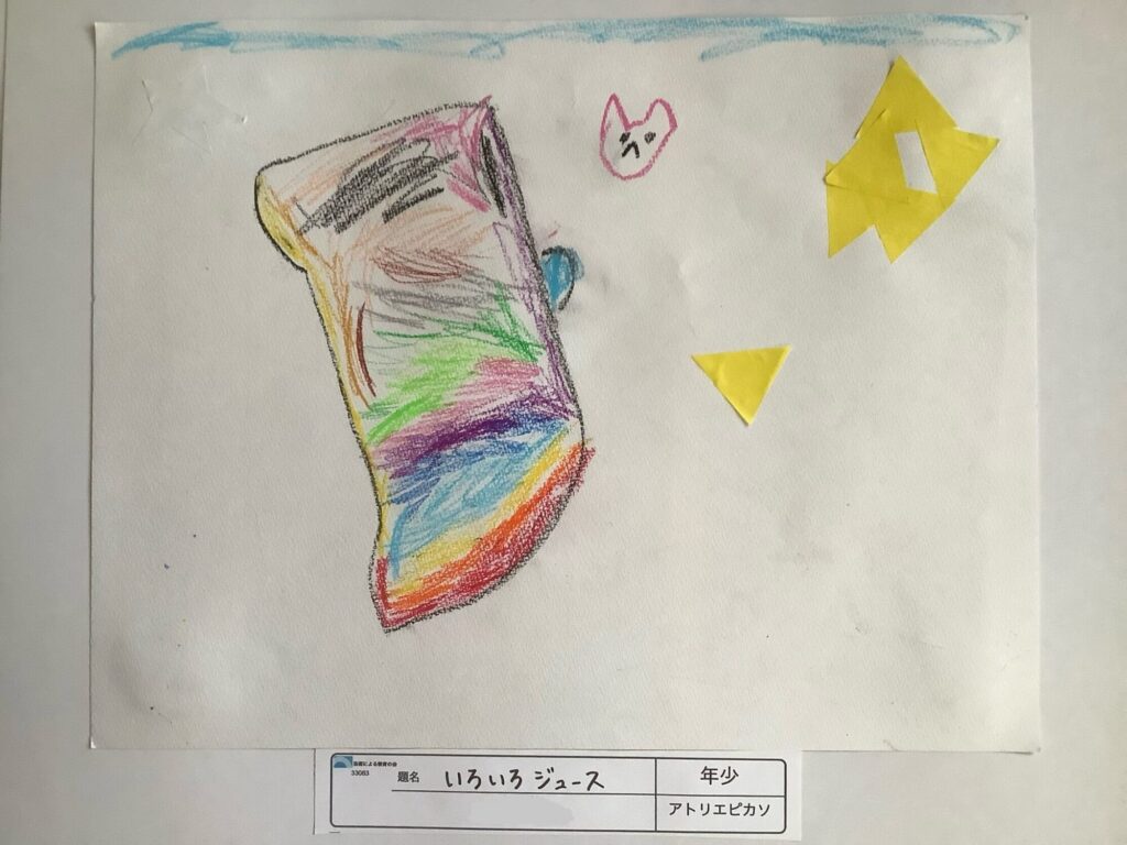 いろいろジュース