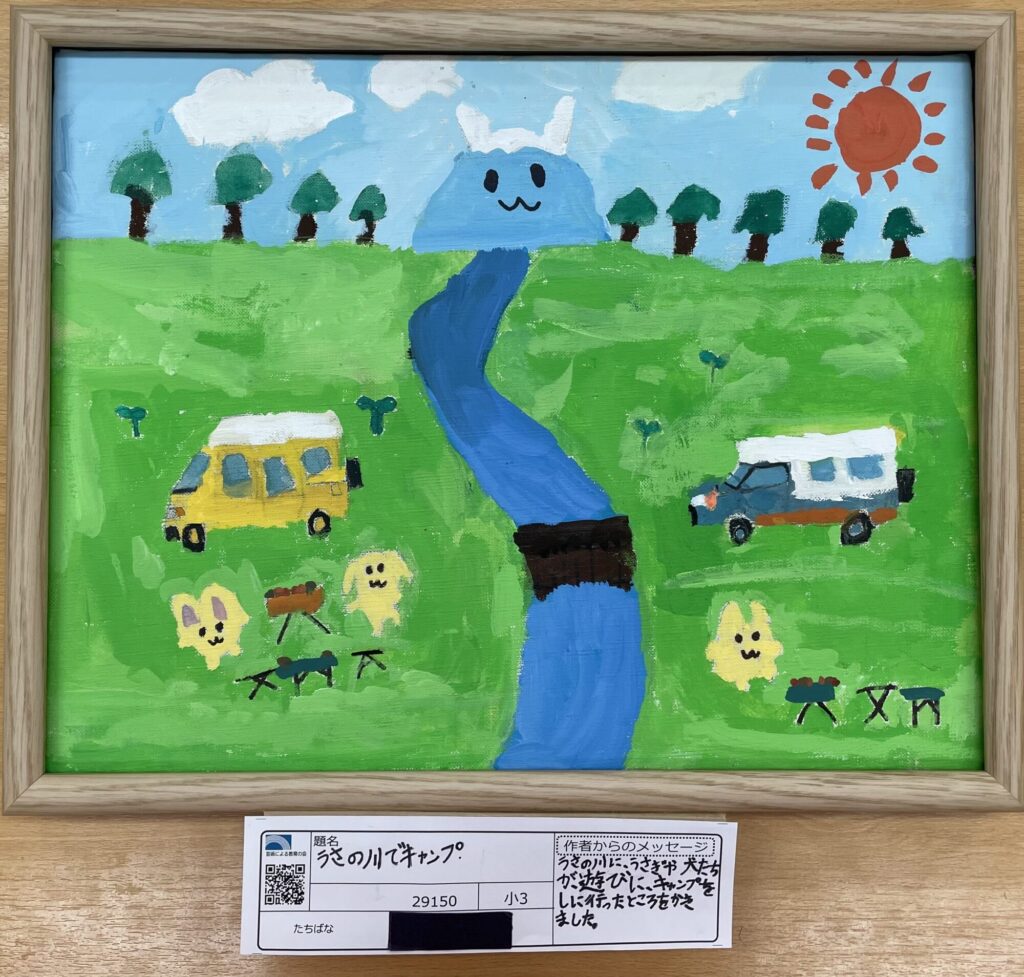 うさの川でキャンプ