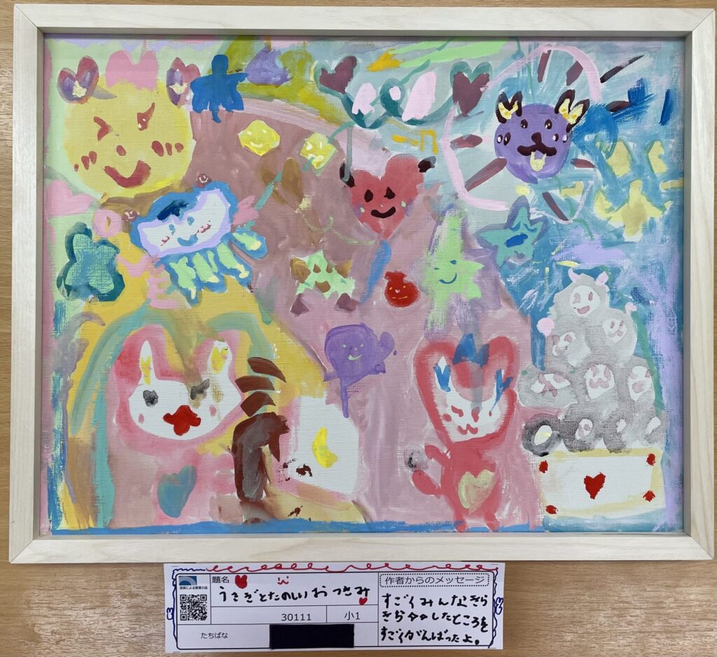 うさぎとたのしいおつきみ うさぎとたのしいおつきみ