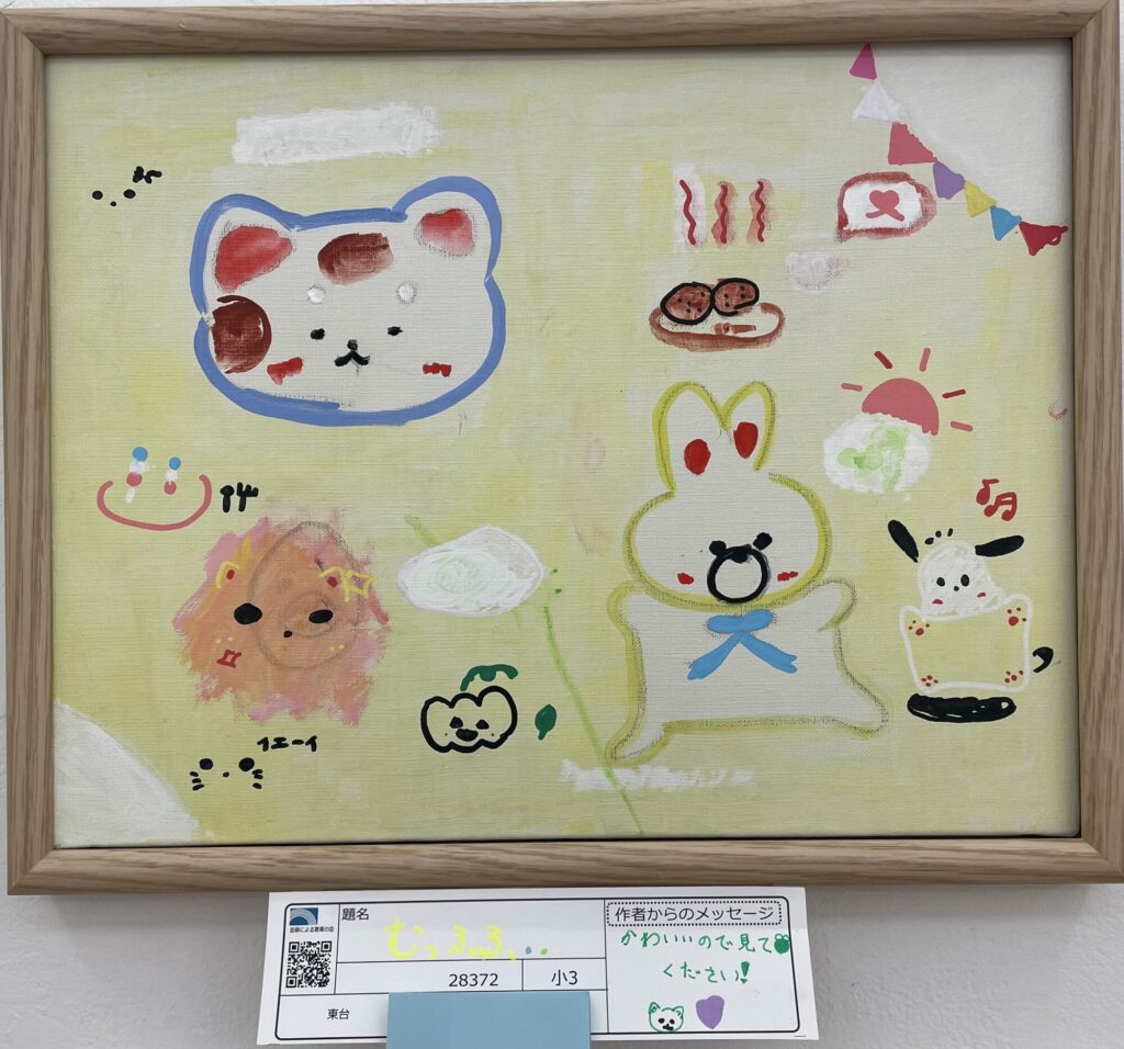 むっふっふ・・・