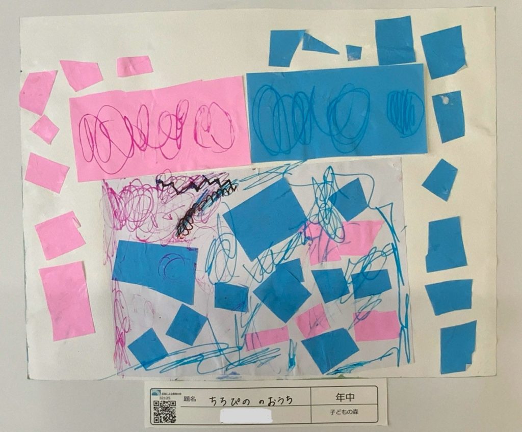 ちろぴののおうち