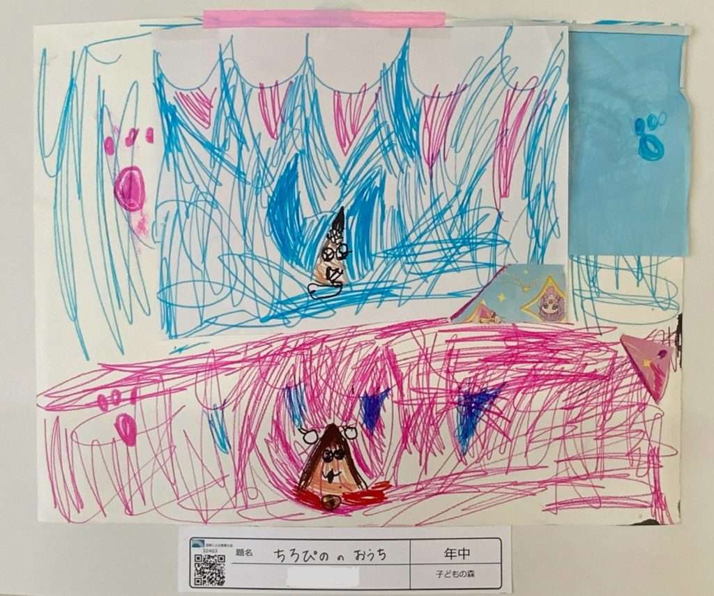 ちろぴのおうち