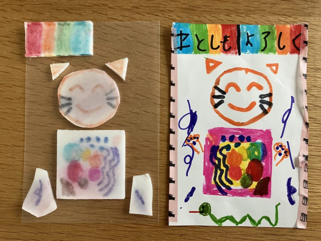 はじめての年賀状