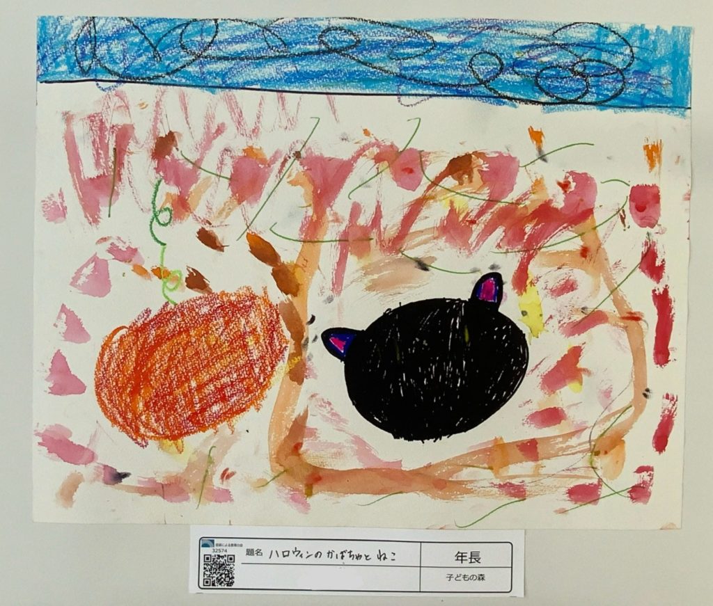 ハロウィンのかぼちゃとねこ