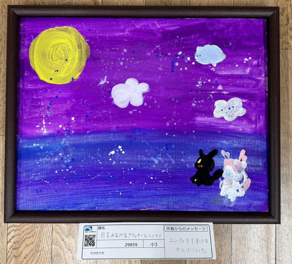 月をみあげるブラッキーとニンフィア