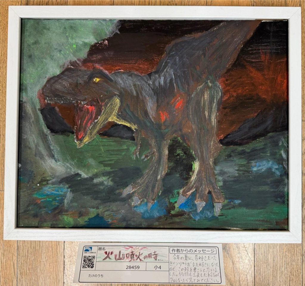 火山噴火の時､､､､､