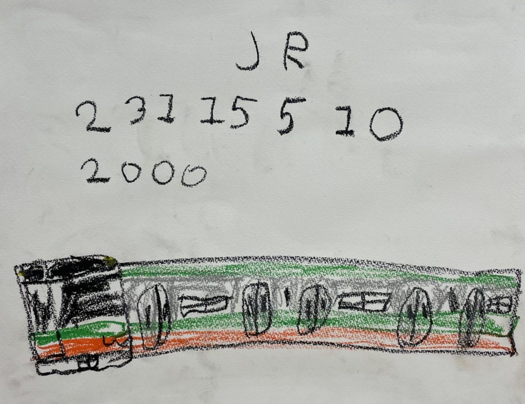 しょうなんしんじゅくライン