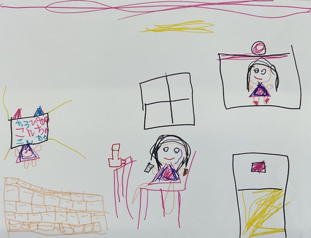 あやののおへや