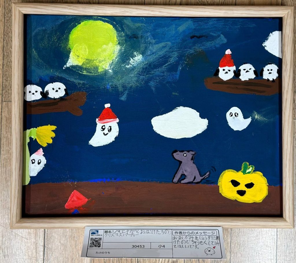 シマエナガとおばけたちのクリスマスパーティ