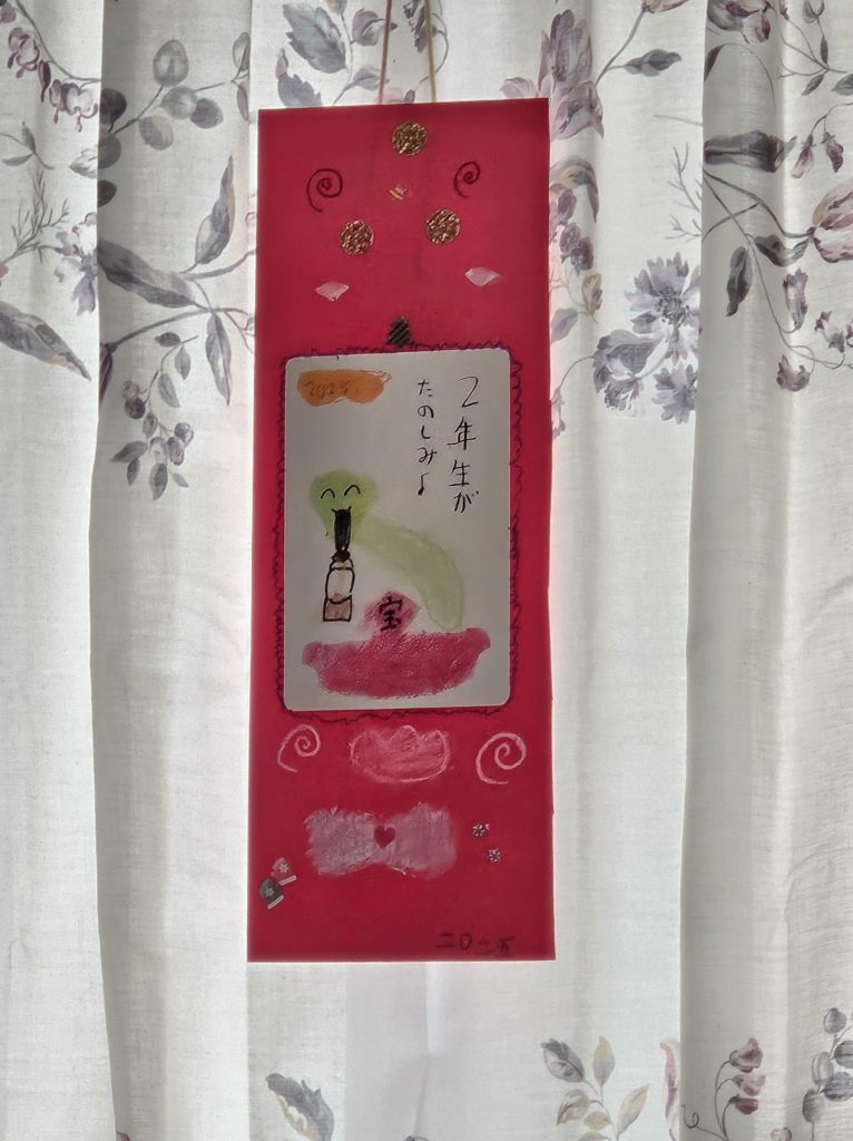 新年への絵葉書