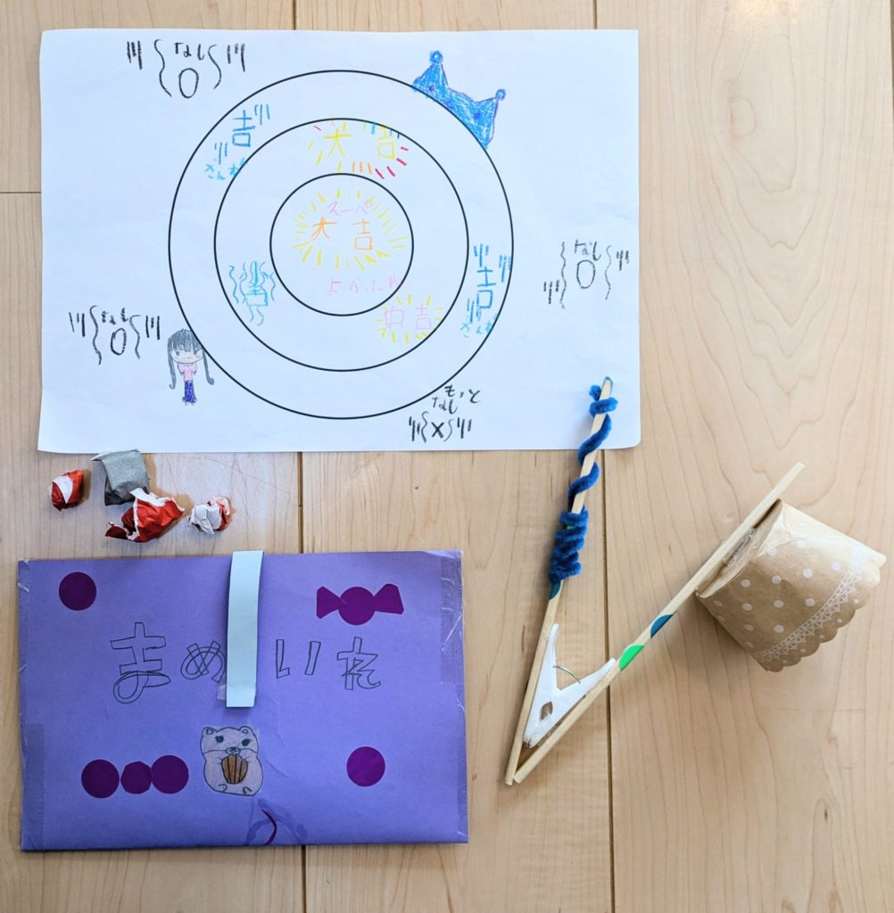 おみくじまとあて