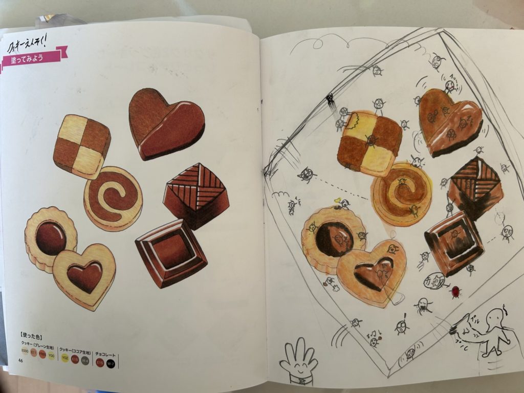 クッキーえんそく！