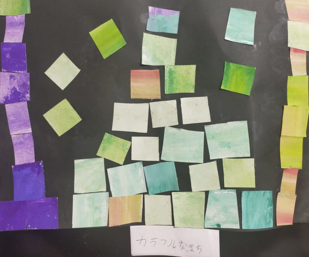 カラフルな、まち