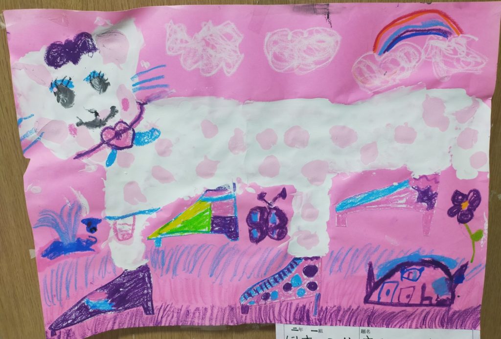 すてねこのすみか