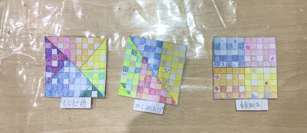 テーマを決めてデザインしました❗️