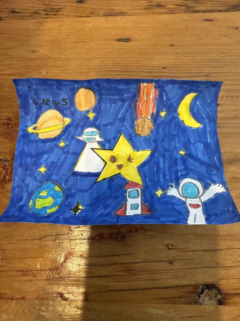 星と不思議な宇宙