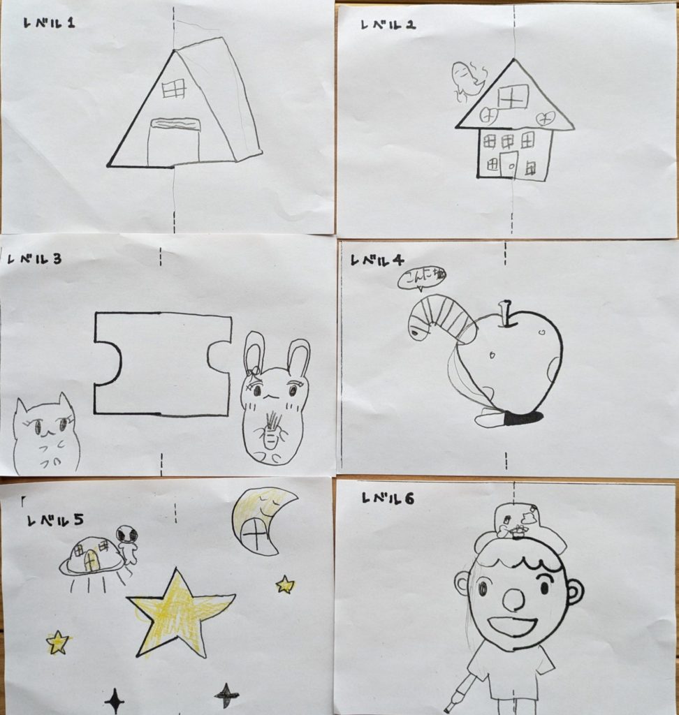 いろんな友だちがいるよ