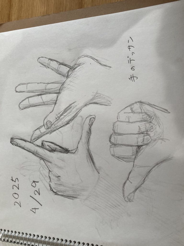 グーチョキパー