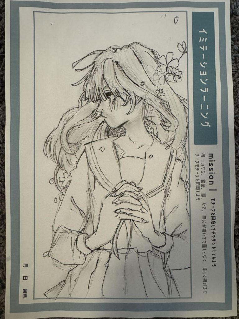 2015/5/17レッスン作品