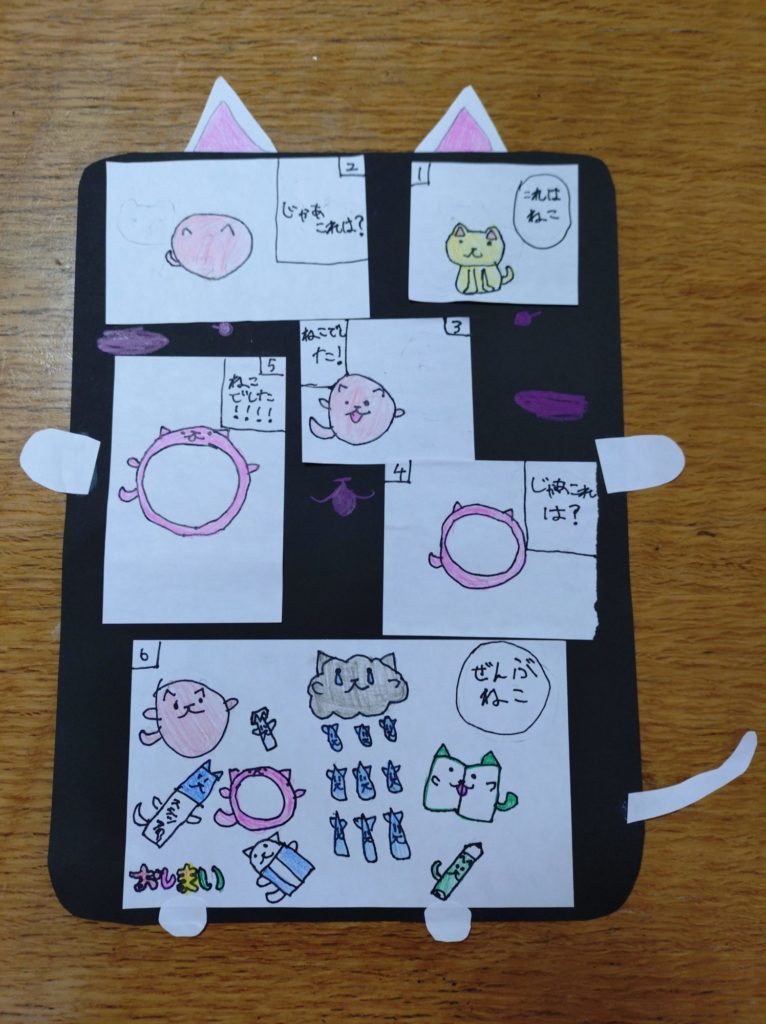 ねこねこねこねこねこねこねこねこねこねこ