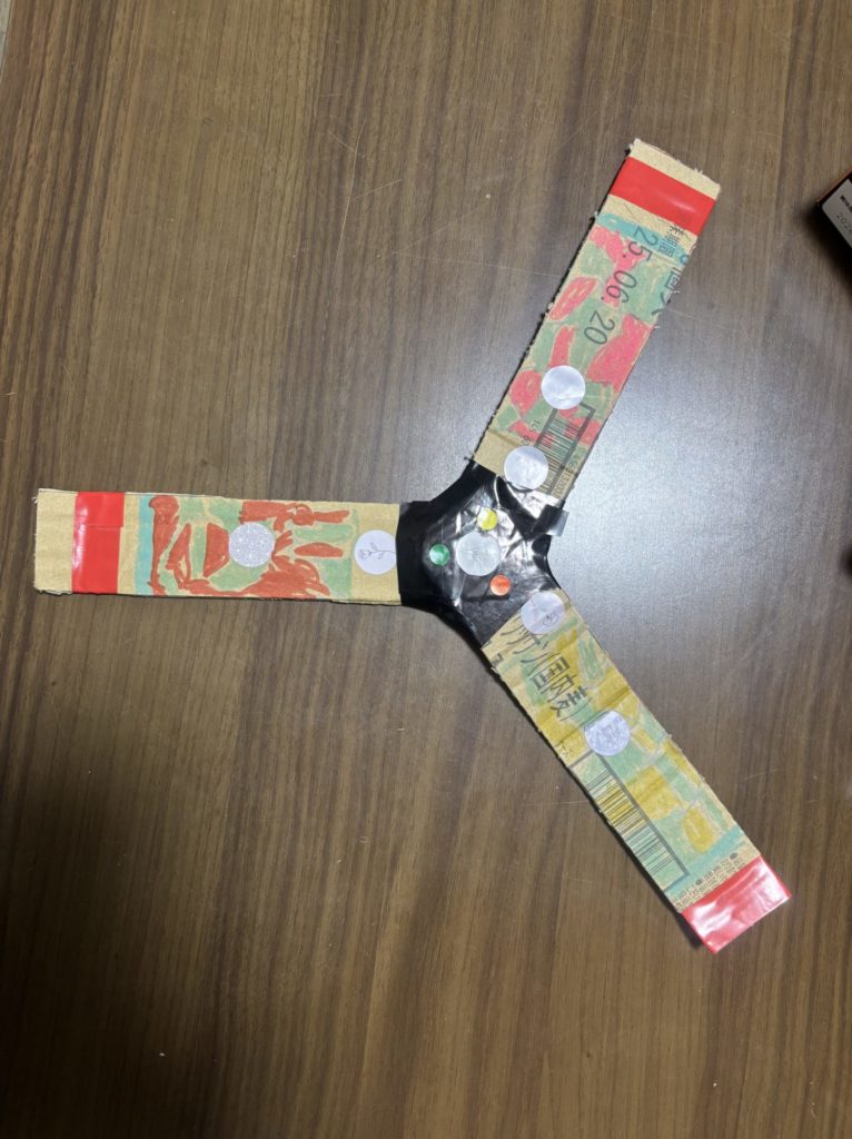 私のブーメラン