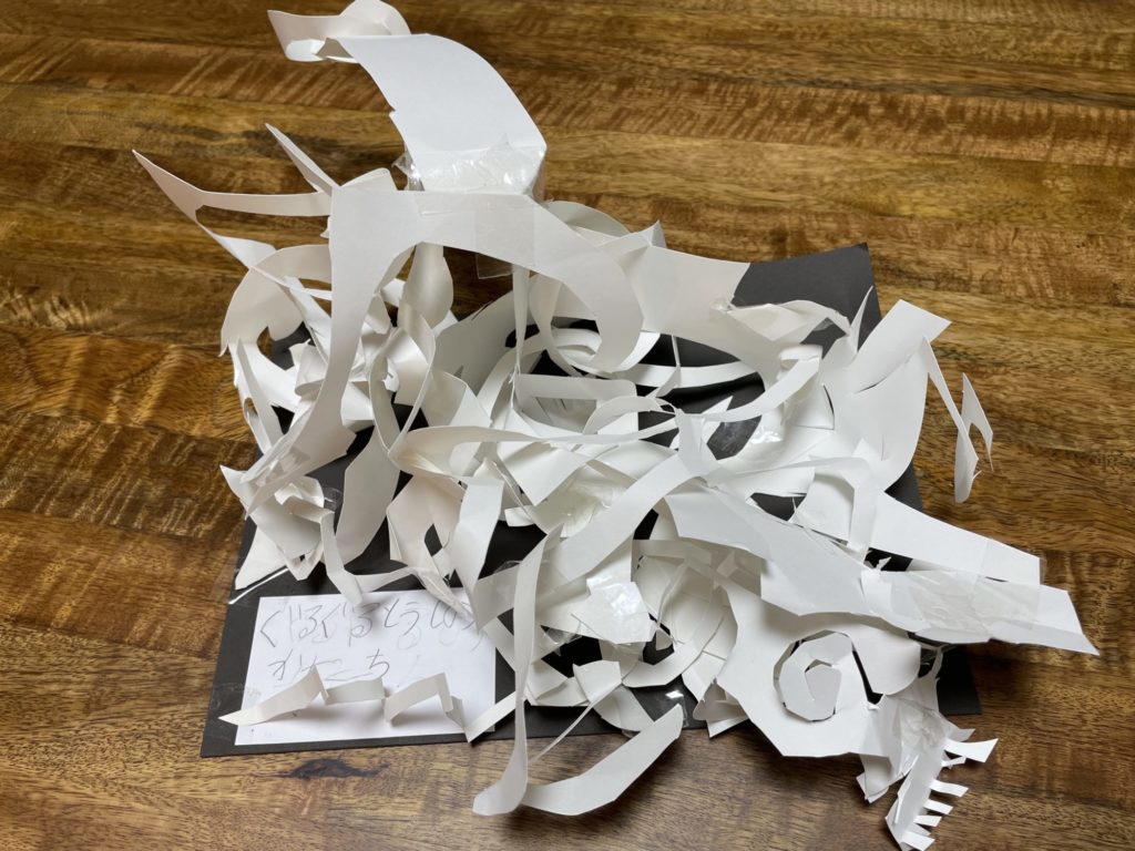 ぐるぐるとおしのかたち