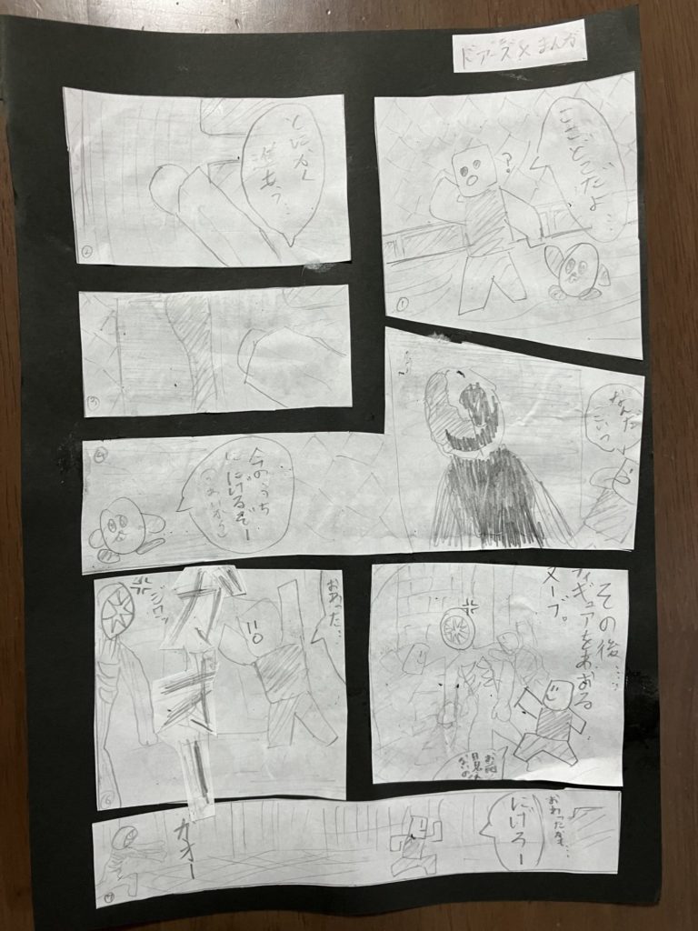 ドアーズ×まんが