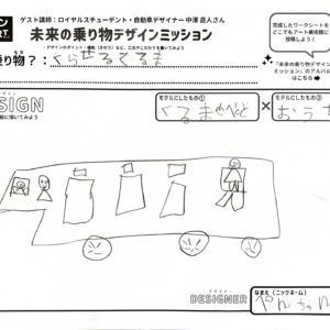 くらせるくるま