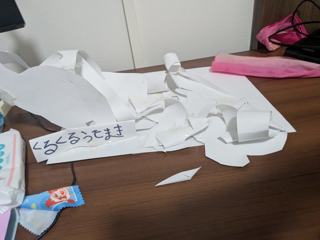 くるくるうずまき