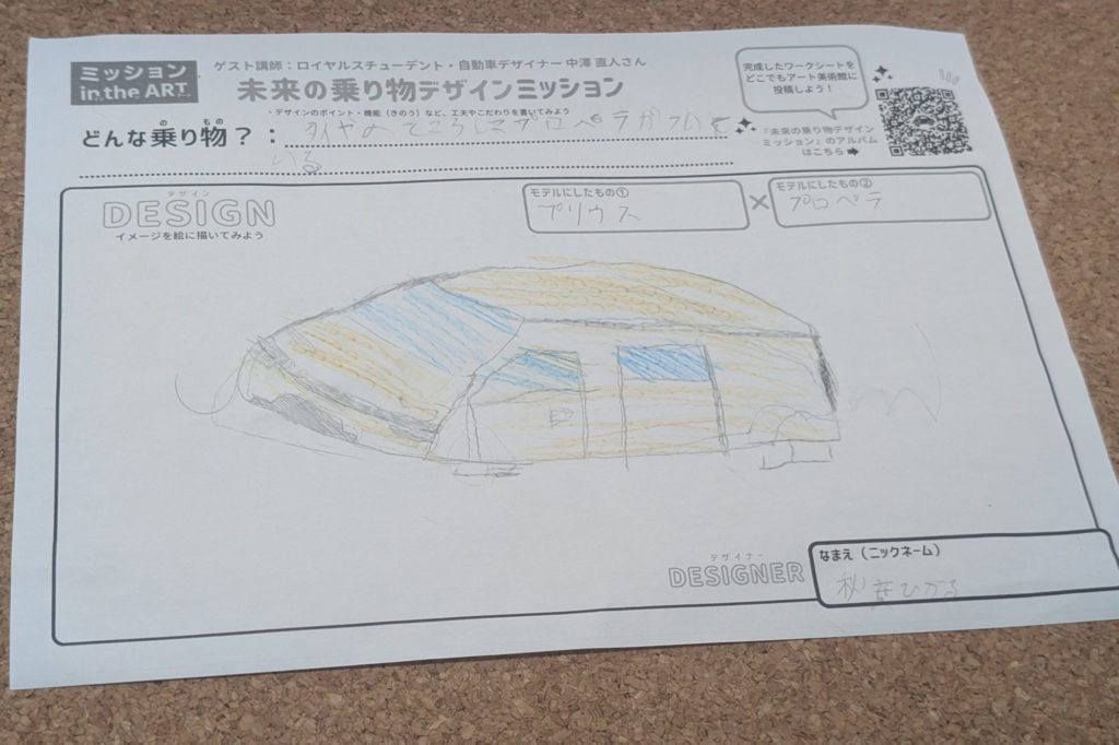 プロペラ車
