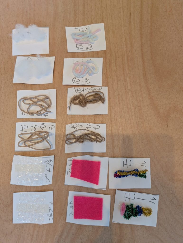 大人も楽しみました