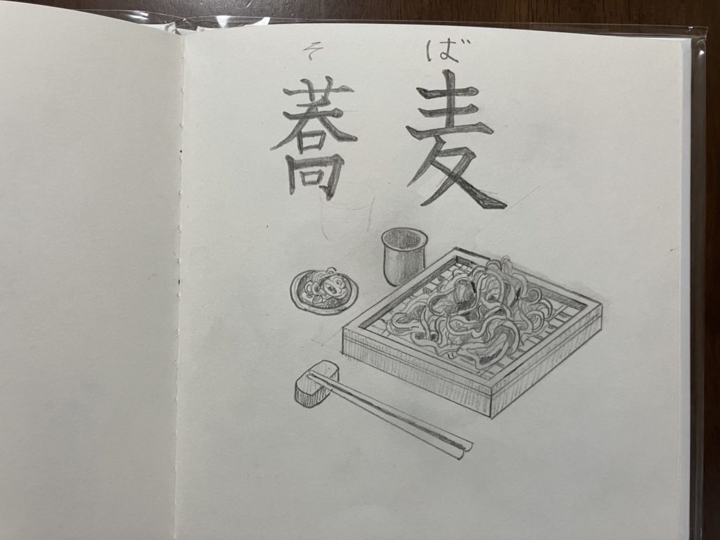 蕎麦、おやき、牛乳パン、そして・・