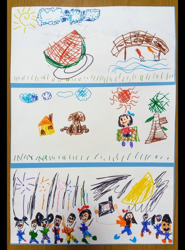 夏のおたのしみ