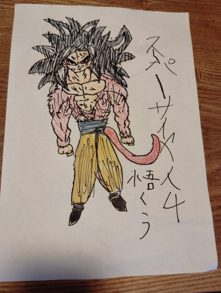 スーパーサイヤ人4、孫悟空